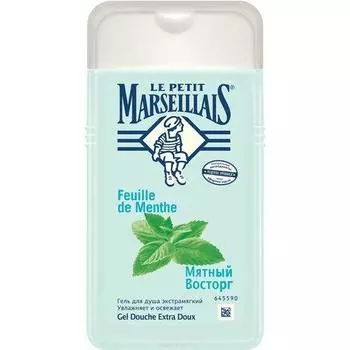 Le Petit Marseillais Гель для душа Мятный восторг 250 мл (Le Petit Marseillais, Для тела)