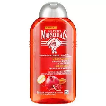 Le Petit Marseillais Шампунь для окрашенных волос Гранат и масло арганы 250 мл (Le Petit Marseillais, Для волос)
