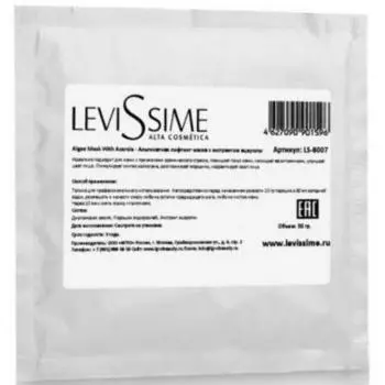 LevisSime Альгинатная лифтинг-маска с экстрактом ацеролы 30 г (LevisSime, Для лица / уход за лицом)