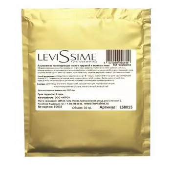 LevisSime Альгинатная тонизирующая маска с гуараной и зеленым чаем 30 г (LevisSime, Для лица / уход за лицом)