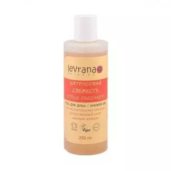 Levrana Гель для душа "Цитрусовая свежесть", 250 мл (Levrana, Для тела)