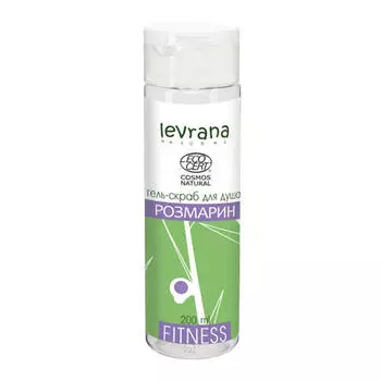 Levrana Гель-скраб для душа "Fitness Розмарин", 200 мл (Levrana, Fitness)
