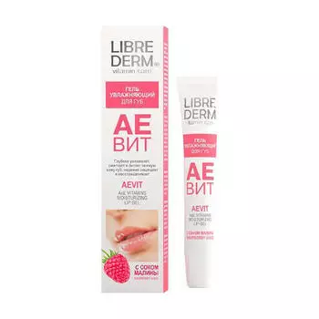 Librederm Аевит Гель увлажняющий для губ с соком малины 20 мл (Librederm, Aevit)