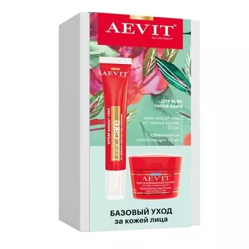 Librederm Набор "Базовый уход за кожей лица" для всех типов кожи лица, 2 средства (Librederm, Аевит)