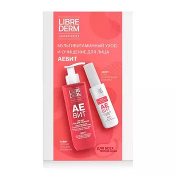 Librederm Набор "Мультивитаминный уход и очищение для лица" для всех типов кожи, 2 средства (Librederm, Аевит)
