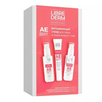 Librederm Набор "Витаминный уход для лица и кожи вокруг глаз", 3 средства (Librederm, Аевит)