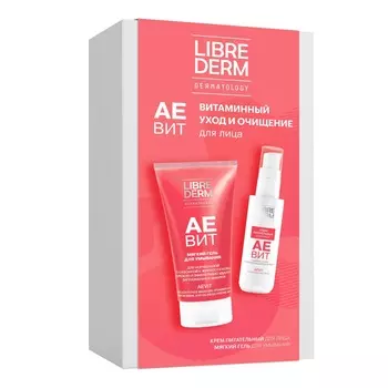 Librederm Набор "Витаминный уход и очищение для лица", 2 средства (Librederm, Аевит)