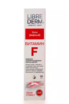 Librederm Крем жирный для очень сухой и чувствительной кожи, 50 мл (Librederm, Витамин F)
