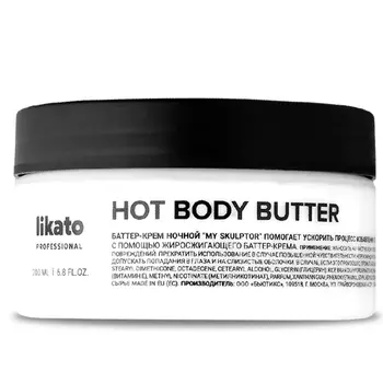 Likato Разогревающий крем-баттер против целлюлита Hot Body Butter, 200 мл (Likato, Body)