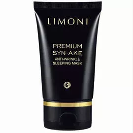 Limoni Антивозрастная ночная маска со змеиным ядом Anti-Wrinkle Sleeping Mask, 50 мл (Limoni, Premium Syn-Ake)