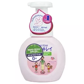 Lion Thailand Детское мыло-пенка для рук от 0 до 3 лет "Розовый персик", 250 мл (Lion Thailand, Kirei Kirei)