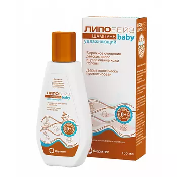 Липобейз Детский увлажняющий шампунь, 150 мл (Липобейз, )