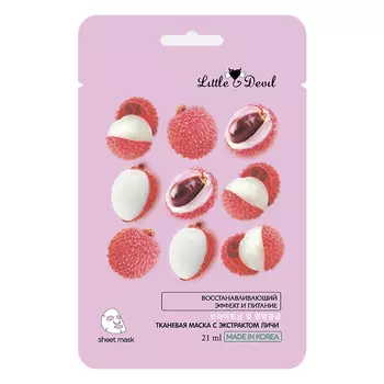 Little Devil Антиоксидантная маска с экстрактом личи, 21 г (Little Devil, Уход за лицом)