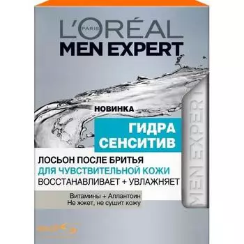 Loreal Paris Лосьон после бритья Гидра сенситив для чувствительной кожи 100 мл (Loreal Paris, Men expert)