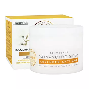 Lumene Антивозрастной восстанавливающий крем SPF 30, 50 мл (Lumene, Klassikko)