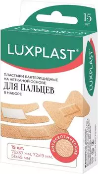Luxplast Набор бактерицидных пластырей на нетканой основе для пальцев, 15 шт (Luxplast, Пластырь)