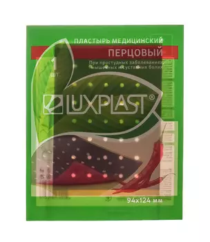 Luxplast Пластырь медицинский перцовый 94х124 мм, 1 шт (Luxplast, Пластырь)