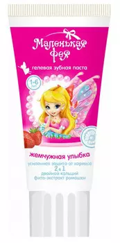 Маленькая фея Зубная паста Жемчужная улыбка клубничная мечта 60 мл (Маленькая фея, Гигиена полости рта)
