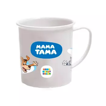 Мама Тама Кружка пластиковая с ручкой 6 месяцев+ 200 мл цвет белый (Мама Тама, Посуда)