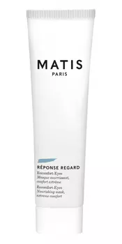 Matis Питательная маска-комфорт для кожи вокруг глаз, 20 мл (Matis, Reponse regard)