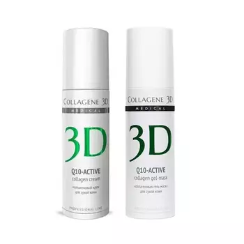 Medical Collagene 3D Набор "Антиоксидантный уход с коэнзимом Q10": крем 30 мл + гель-маска 30 мл (Medical Collagene 3D, Q10 Active)
