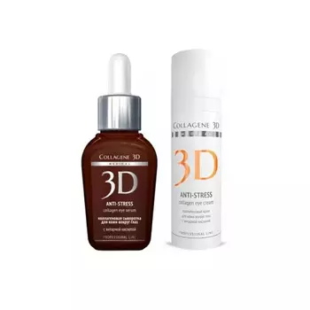 Medical Collagene 3D Набор "Уход за кожей вокруг глаз": сыворотка 10 мл + крем 15 мл (Medical Collagene 3D, Anti Stress)