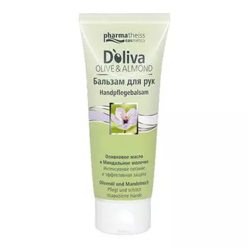 Medipharma Cosmetics Бальзам для рук туба, 100 мл (Medipharma Cosmetics, Doliva)