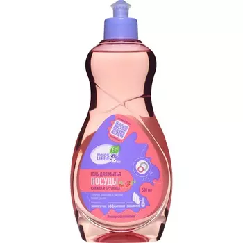 Meine Liebe Гель-концентрат для мытья посуды "Клюква и брусника ", 500 мл (Meine Liebe, Посуда)