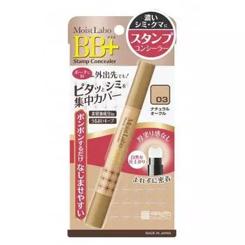 Meishoku Точечный консилер (со спонжем тон "натуральная охра" №3) (Meishoku, Уход за лицом)