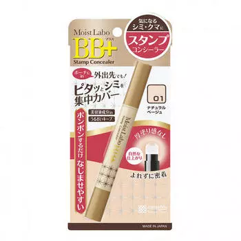 Meishoku Точечный консилер (со спонжем тон "натуральный бежевый" №1) (Meishoku, Уход за лицом)