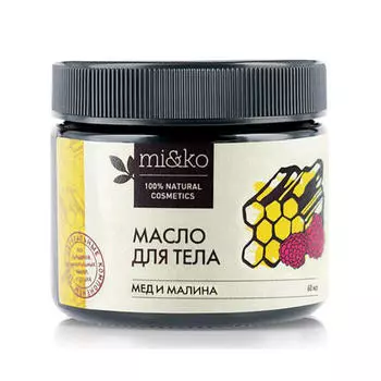 Mi&amp;Ko Масло для тела "Мед и малина", 60 мл (Mi&amp;Ko, Для тела)