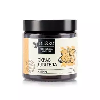 Mi&amp;Ko Скраб для тела "Имбирь", 120 мл (Mi&amp;Ko, Для тела)