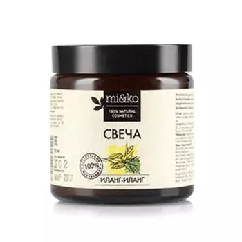 Mi&amp;Ko Свеча "Иланг-иланг", 120 мл (Mi&amp;Ko, Для дома)