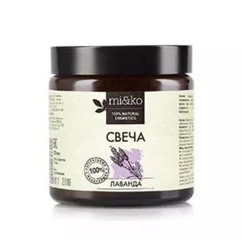 Mi&amp;Ko Свеча "Лаванда", 120 мл (Mi&amp;Ko, Для дома)
