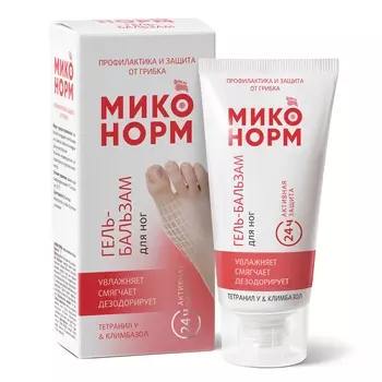 Миконорм Гель-бальзам для ног, 50 мл (Миконорм, )