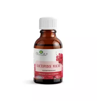 Mirrolla Масло касторовое косметическое 25 мл (Mirrolla, Косметические масла)