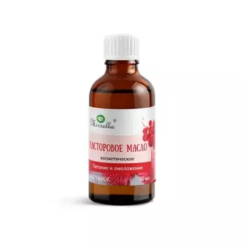 Mirrolla Масло касторовое косметическое 50 мл (Mirrolla, Косметические масл)