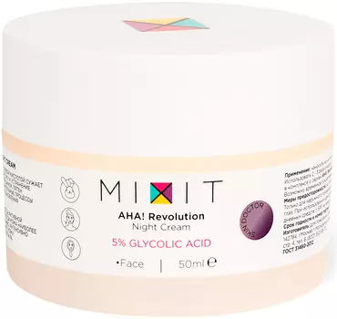 MIXIT Ночной крем для лица AHA! Revolution с гликолевой кислотой, 50 мл (MIXIT, Для лица)