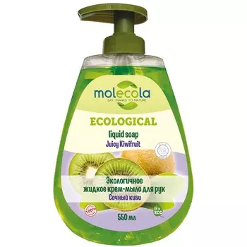 Molecola Экологичное крем - мыло для рук "Сочный Киви", 500 мл (Molecola, Жидкое мыло)