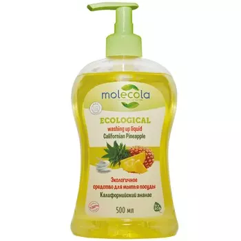 Molecola Средство для мытья посуды "Калифорнийский Ананас", 500 мл (Molecola, Для мытья посуды)