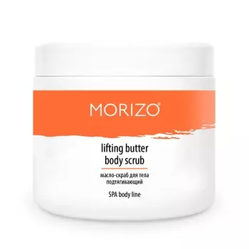 Morizo Подтягивающее масло-скраб для тела, 600 г (Morizo, Уход за телом)