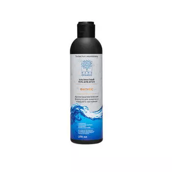 Nano Organic Гель для душа "Фитнес", 270 мл (Nano Organic, Для ванны и душа)