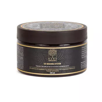 Nano Organic Ковошинг для волос от выпадения, 300 мл (Nano Organic, Для волос)