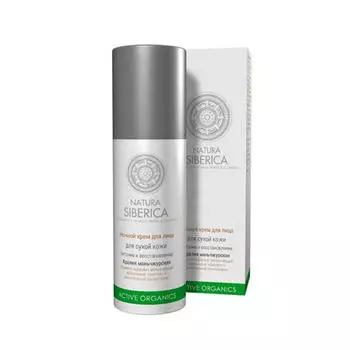 Natura Siberica Крем для лица дневной для сухой кожи SPF 20 50 мл (Natura Siberica, Active Organics)