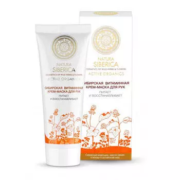 Natura Siberica Крем-маска для рук Сибирская Витаминная 75 мл (Natura Siberica, Active Organics)