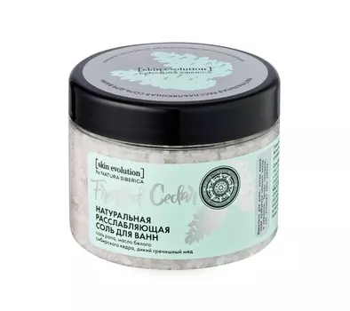 Natura Siberica Натуральная расслабляющая соль для ванн Frosted Cedar, 400 г (Natura Siberica, Skin Evolution)
