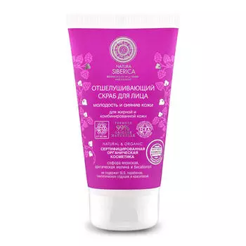 Natura Siberica Отшелушивающий скраб для лица Молодость и Сияние 150 мл (Natura Siberica, Natural&amp;Organic)