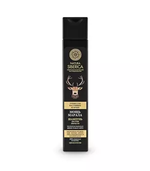 Natura Siberica Шампунь против перхоти "Мощь марала", 250 мл (Natura Siberica, Men)