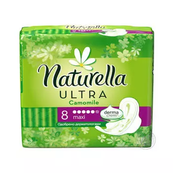 Naturella Прокладки Ультра Макси №8 (Naturella, Ультра)
