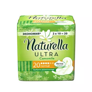 Naturella Прокладки Ультра Нормал с крылышками №20 (Naturella, Ультра)